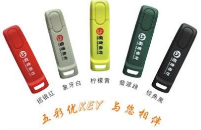 [u盾密码忘了怎么办]各大银行u盾密码忘记解决方法